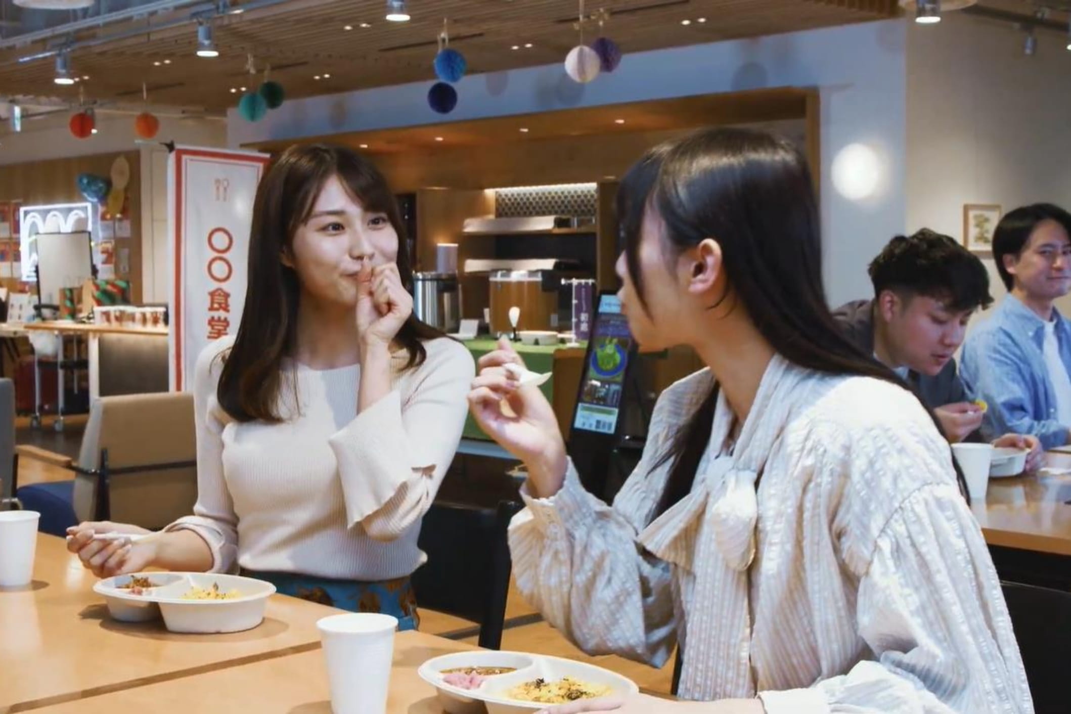 コミュニケーションの活性化